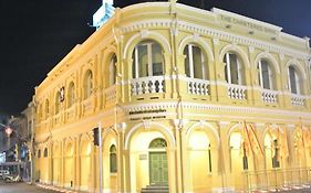 มัชฌิมา เฮาส์